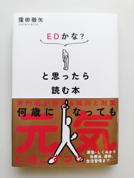 柴山ヒデアキお仕事情報