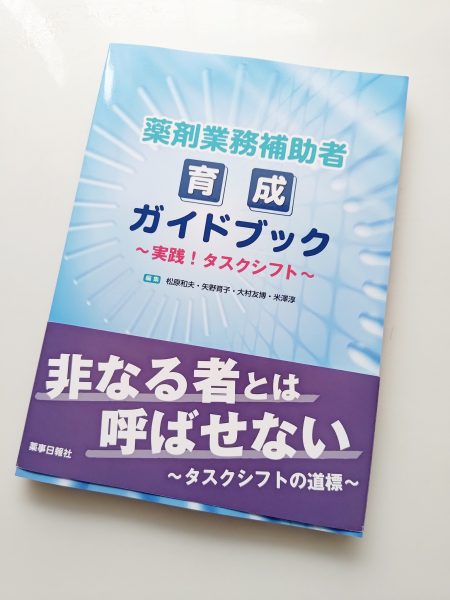 柴山ヒデアキお仕事情報