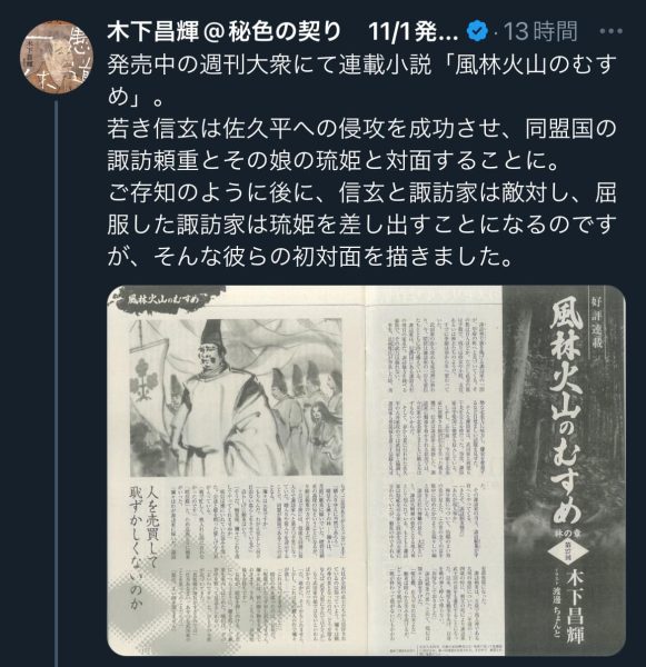 渡邊ちょんとお仕事情報