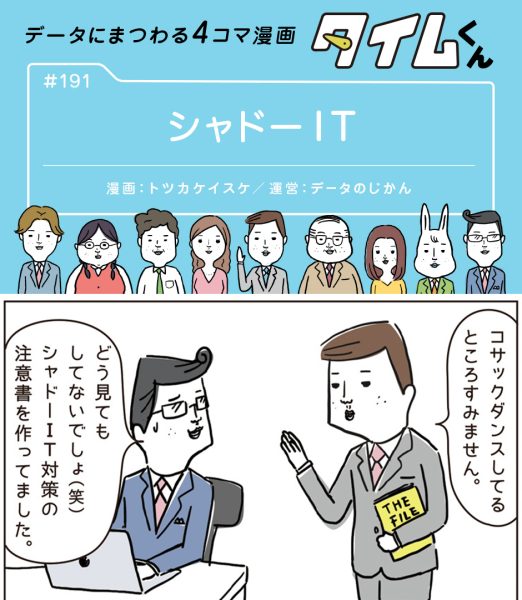 トツカケイスケお仕事情報