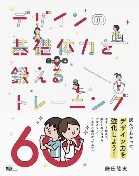 トツカケイスケお仕事情報
