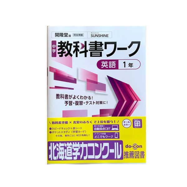 有田ようこお仕事情報