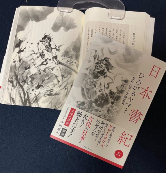 渡邊ちょんとお仕事情報
