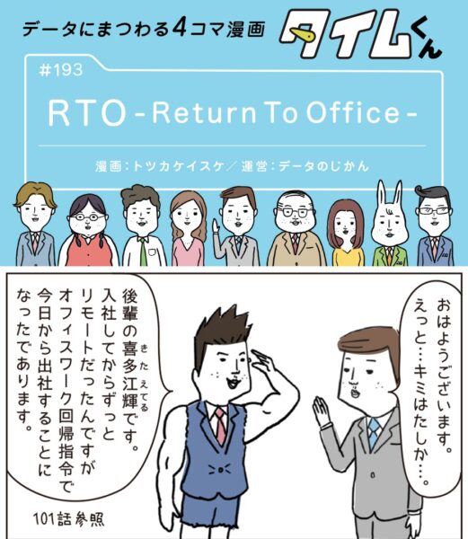 トツカケイスケお仕事情報