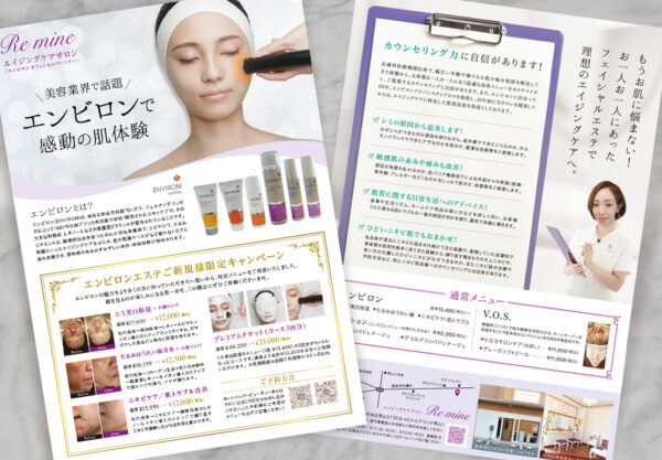 トツカケイスケお仕事情報