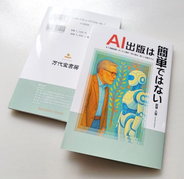 柴山英明お仕事情報