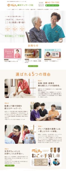 トツカケイスケお仕事情報