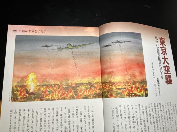 いとう良一お仕事情報