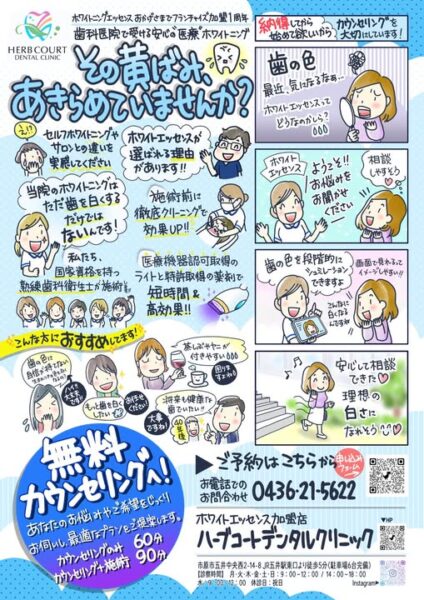 あかつかあづさお仕事情報