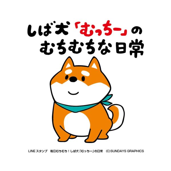 大塚朗お仕事情報