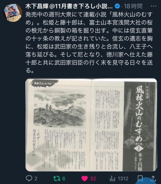 渡邊ちょんとお仕事情報