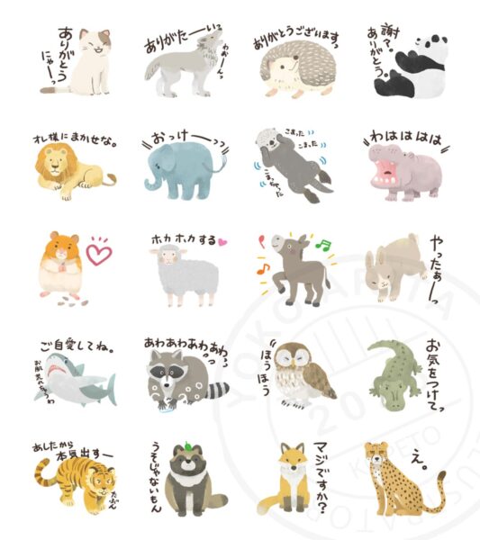 有田ようこお仕事情報