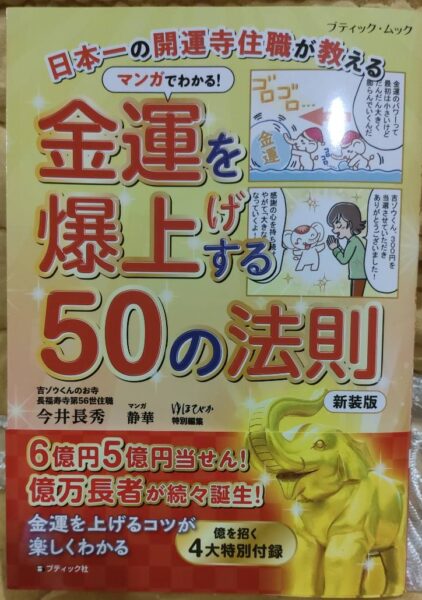 静華お仕事情報