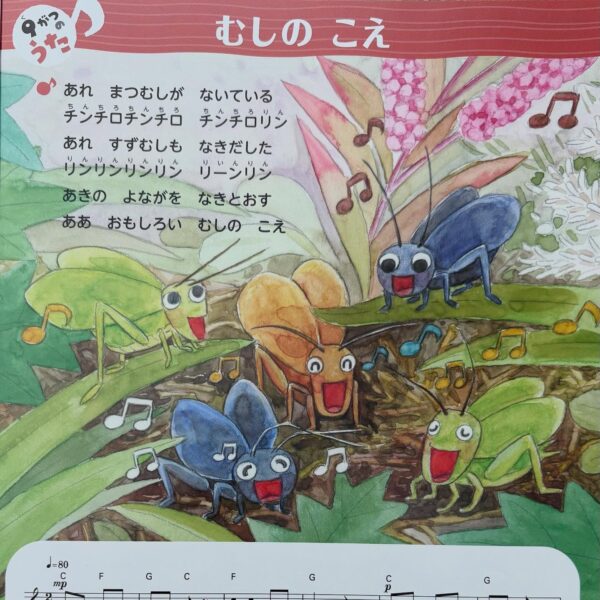 まるやまえみこお仕事情報
