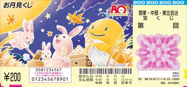 柴山ヒデアキお仕事情報
