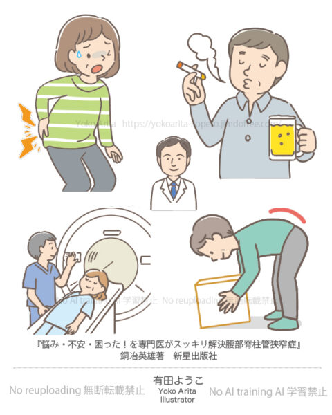 有田ようこお仕事情報