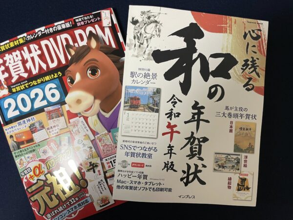 渡邊ちょんとお仕事情報