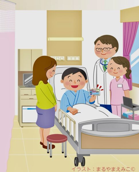 まるやまえみこお仕事情報