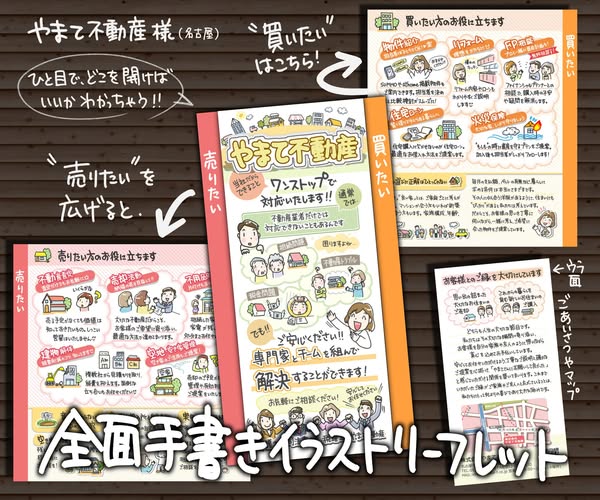 あかつかあづさお仕事情報