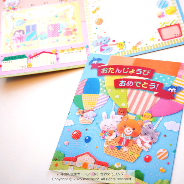 marmelo*お仕事情報