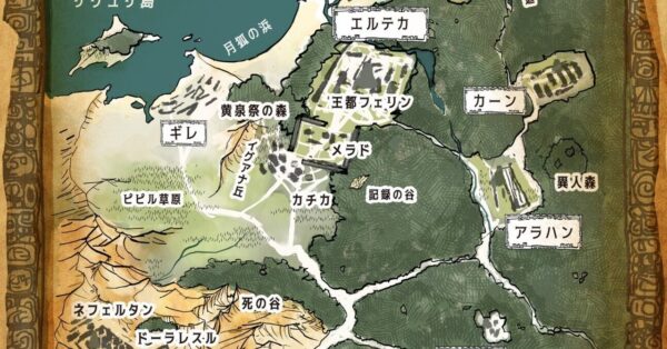 芦刈将お仕事情報