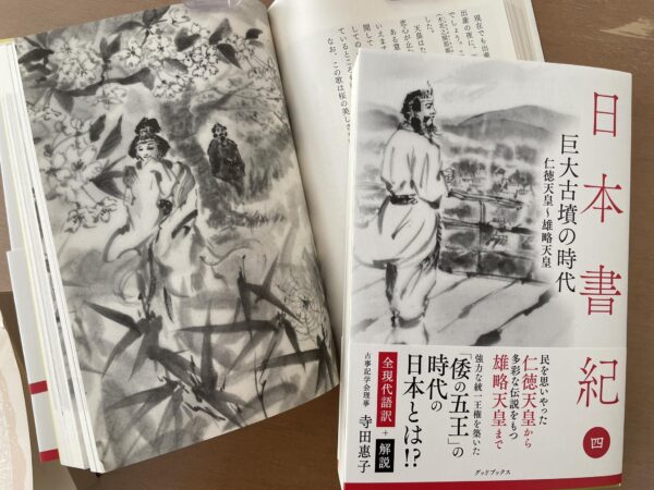 渡邊ちょんとお仕事情報