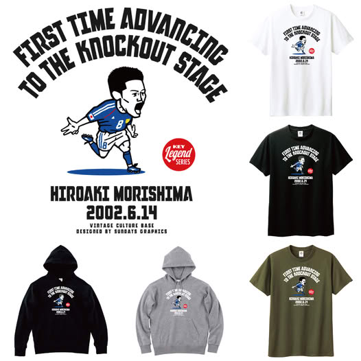 大塚朗お仕事情報