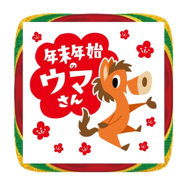 大塚朗LINEスタンプ情報