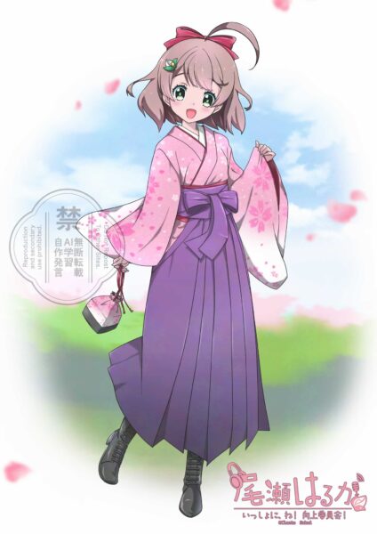 さかい蔵人お仕事情報