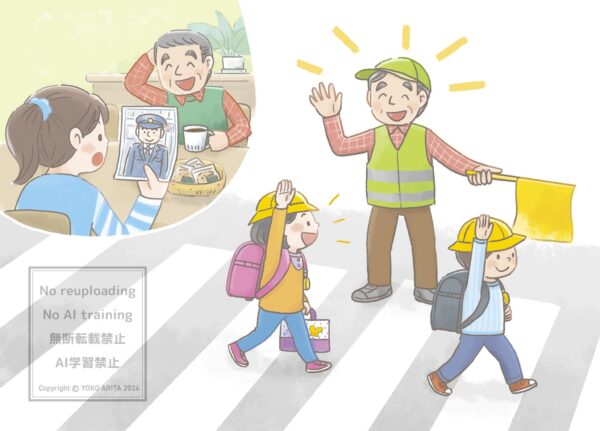 有田ようこお仕事情報