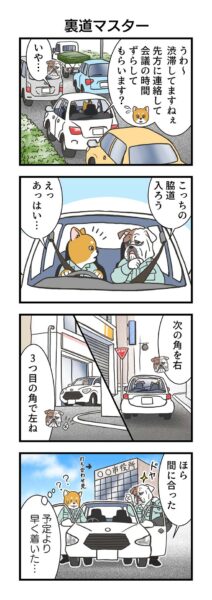 みしまゆかりお仕事情報