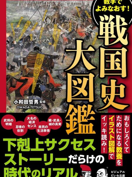 いとうみつるお仕事情報