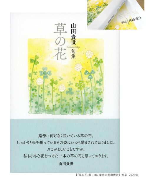 ウシヤマアユミお仕事情報