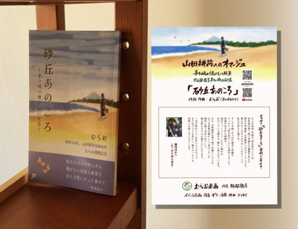 あかつかあずさお仕事情報